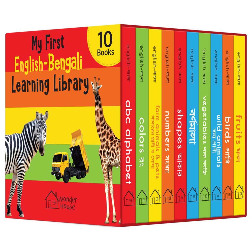 My First EnglishBengali Learning Library: Boxed Set of 10 Books (My First Book Of) (English and Bengali Edition),New