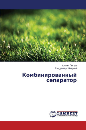 Kombinirovannyy separator (Russian Edition),Used