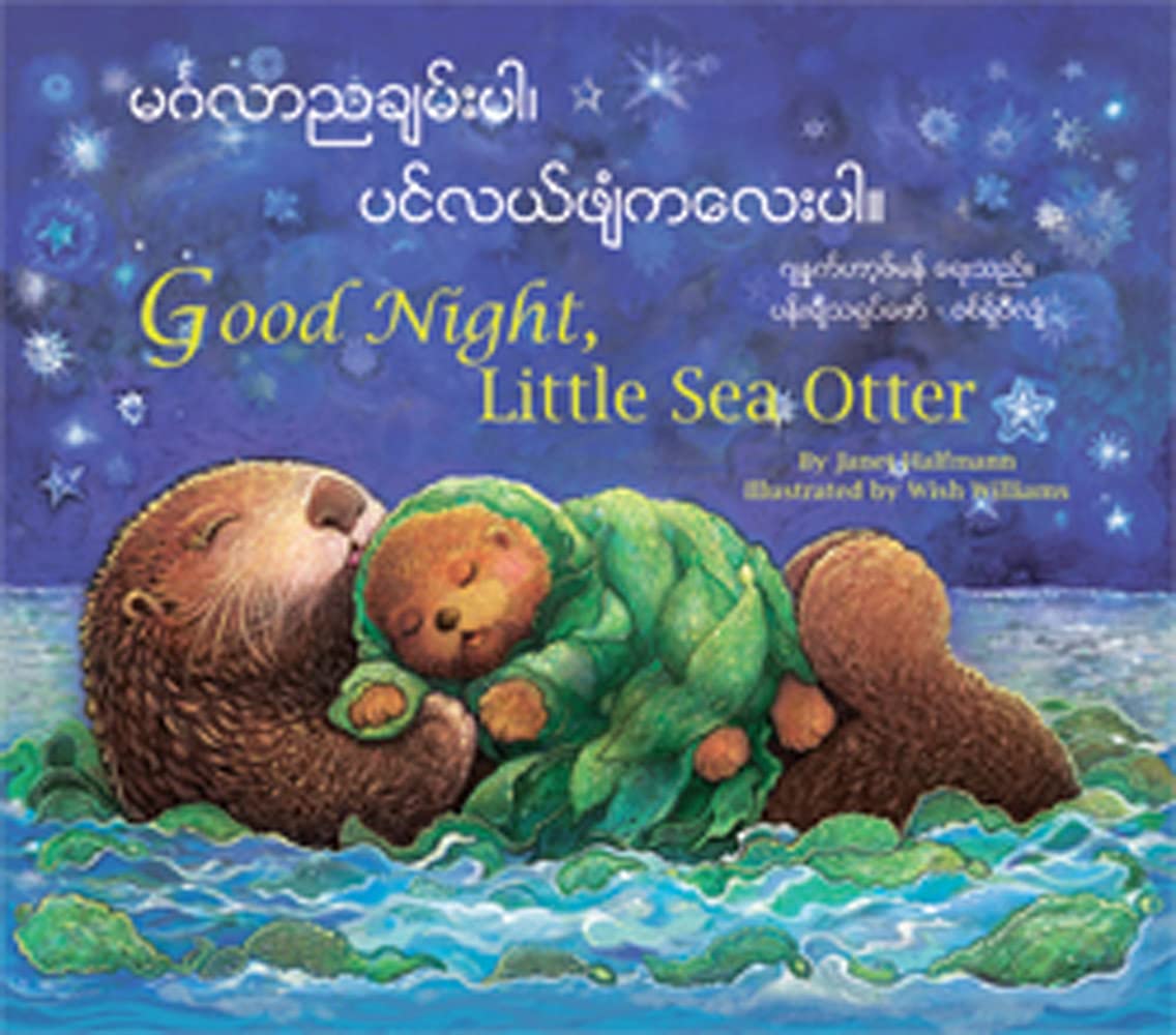Good Night, Little Sea Otter (Burmese/Eng) (Burmese And English Edition),Used