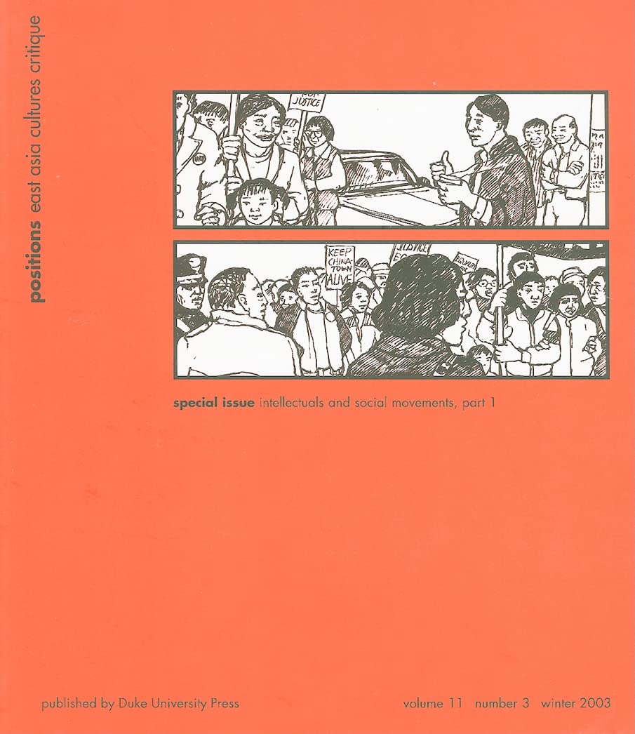 Intellectuals and Social Movements, part 1 (Volume 11) (Positions: East Asia Cultures Critique),Used