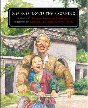 MeiMei Loves the Morning,Used