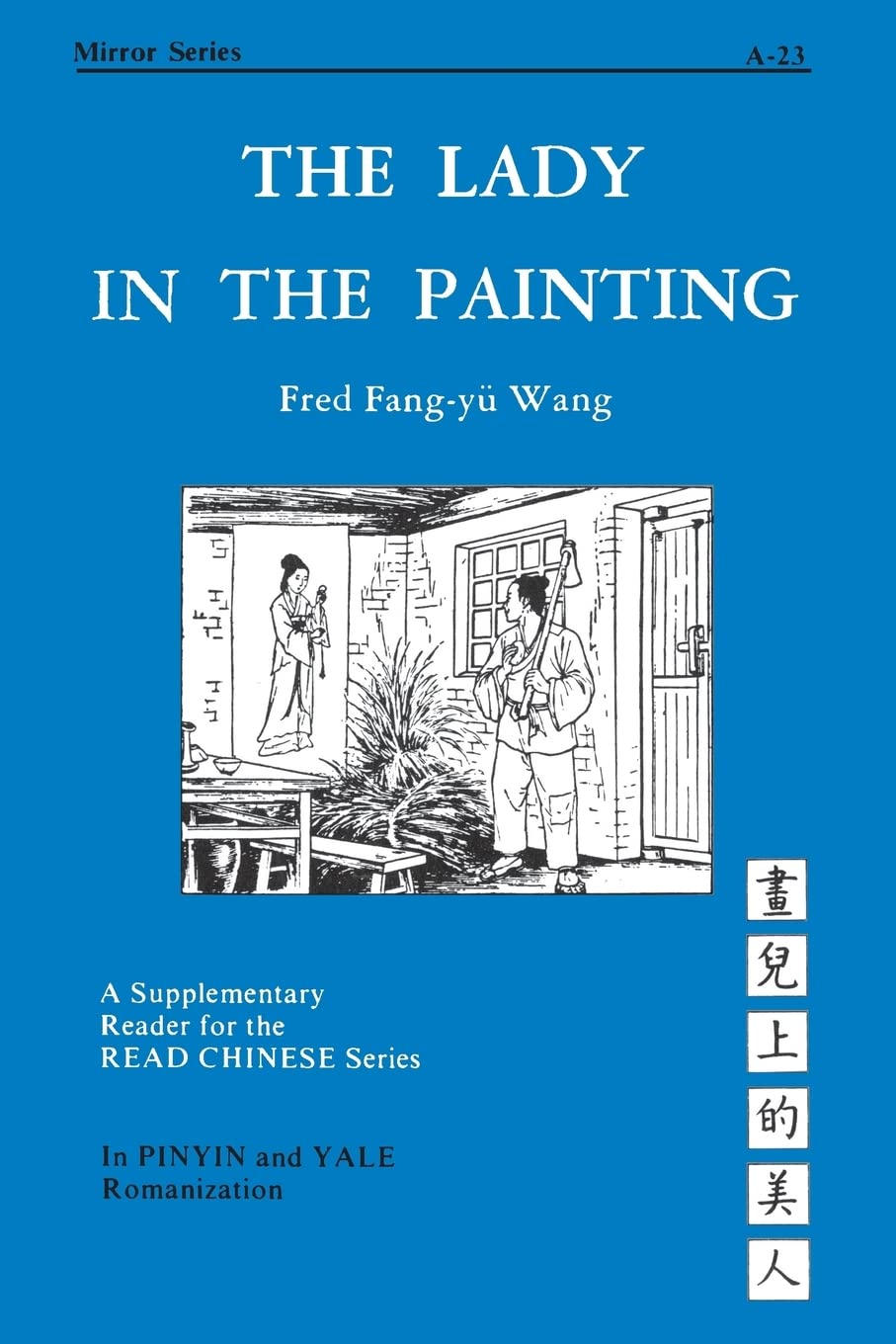 The Lady In The Painting (Far Eastern Publications Series),New