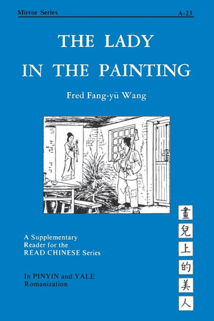 The Lady in the Painting (Far Eastern Publications Series),Used