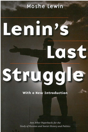 Lenin's Last Struggle (Ann Arbor Paperbacks For The Study Of Russian And Soviet History And Politics),Used