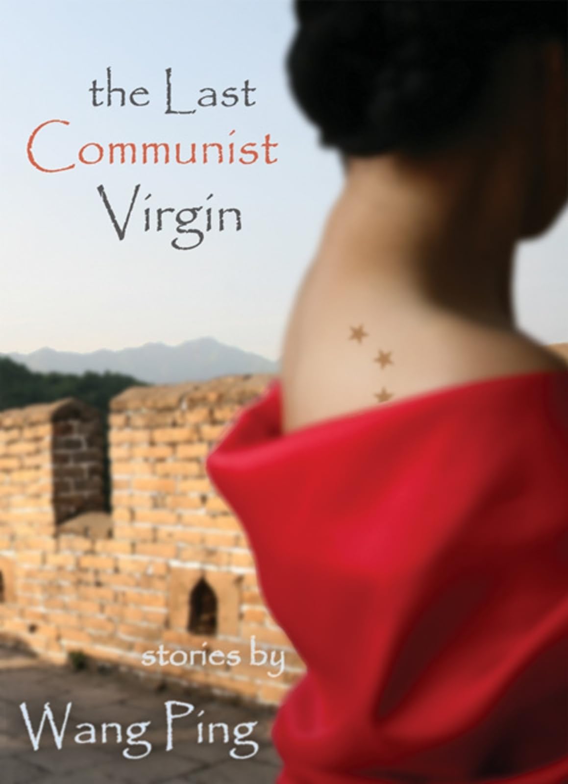 The Last Communist Virgin,Used