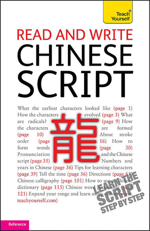 Read And Write Chinese Script (Teach Yourself)