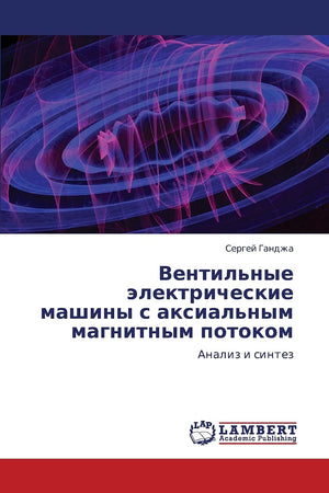 Ventil'nye elektricheskie mashiny s aksial'nym magnitnym potokom: Analiz i sintez (Russian Edition),Used