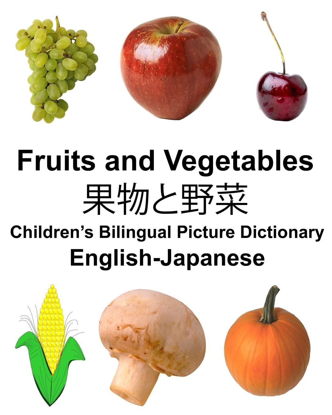 EnglishJapanese Fruits and Vegetables Childrens Bilingual Picture Dictionary (FreeBilingualBooks.com),Used