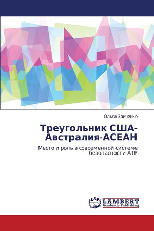 Treugol'nik SShAAvstraliyaASEAN: Mesto i rol' v sovremennoy sisteme bezopasnosti ATR (Russian Edition),Used