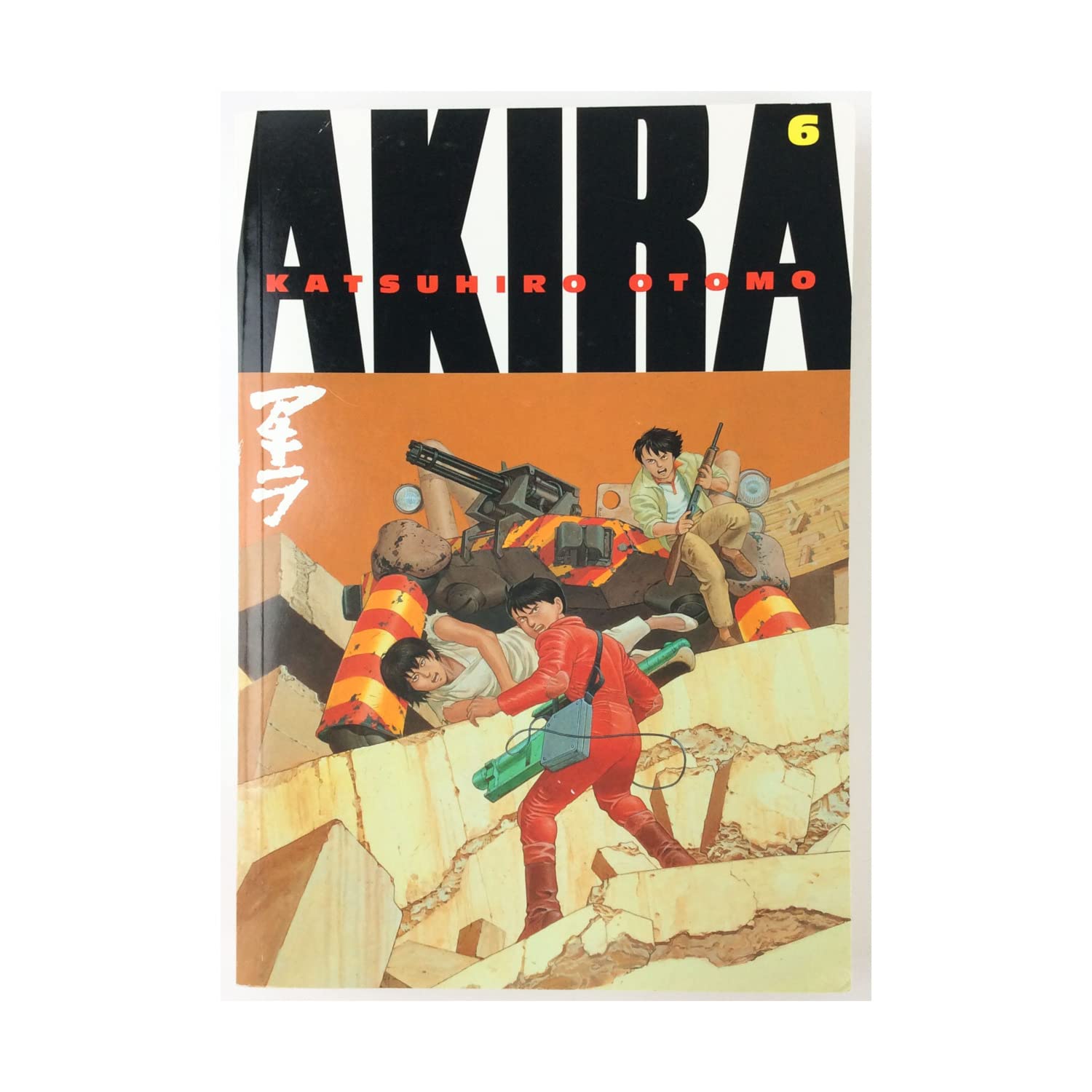 Akira, Vol. 6,Used