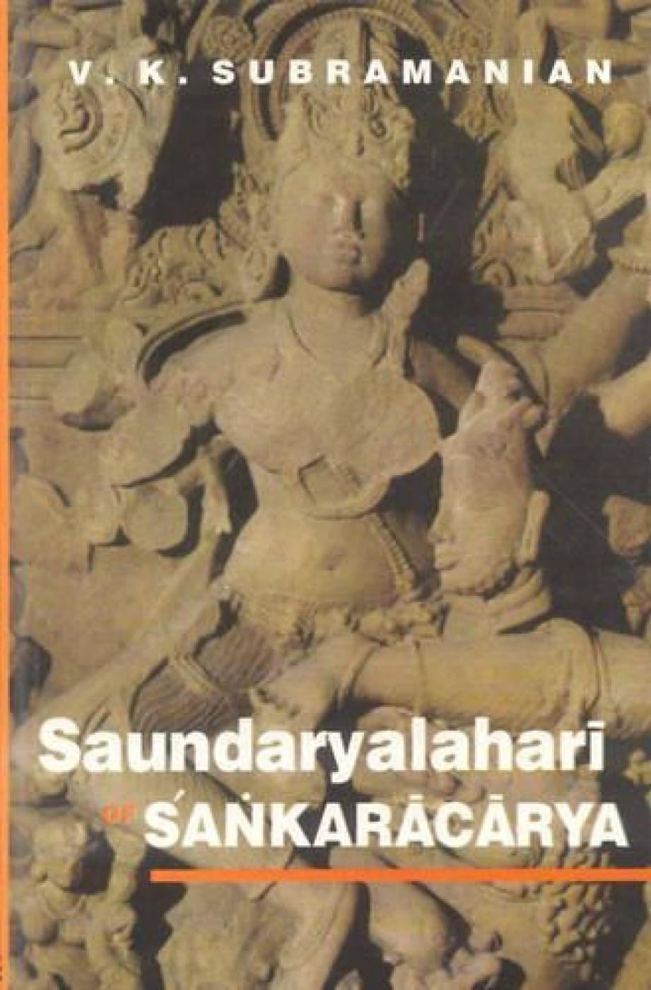 Saundaryalahari of Sankaracarya,Used
