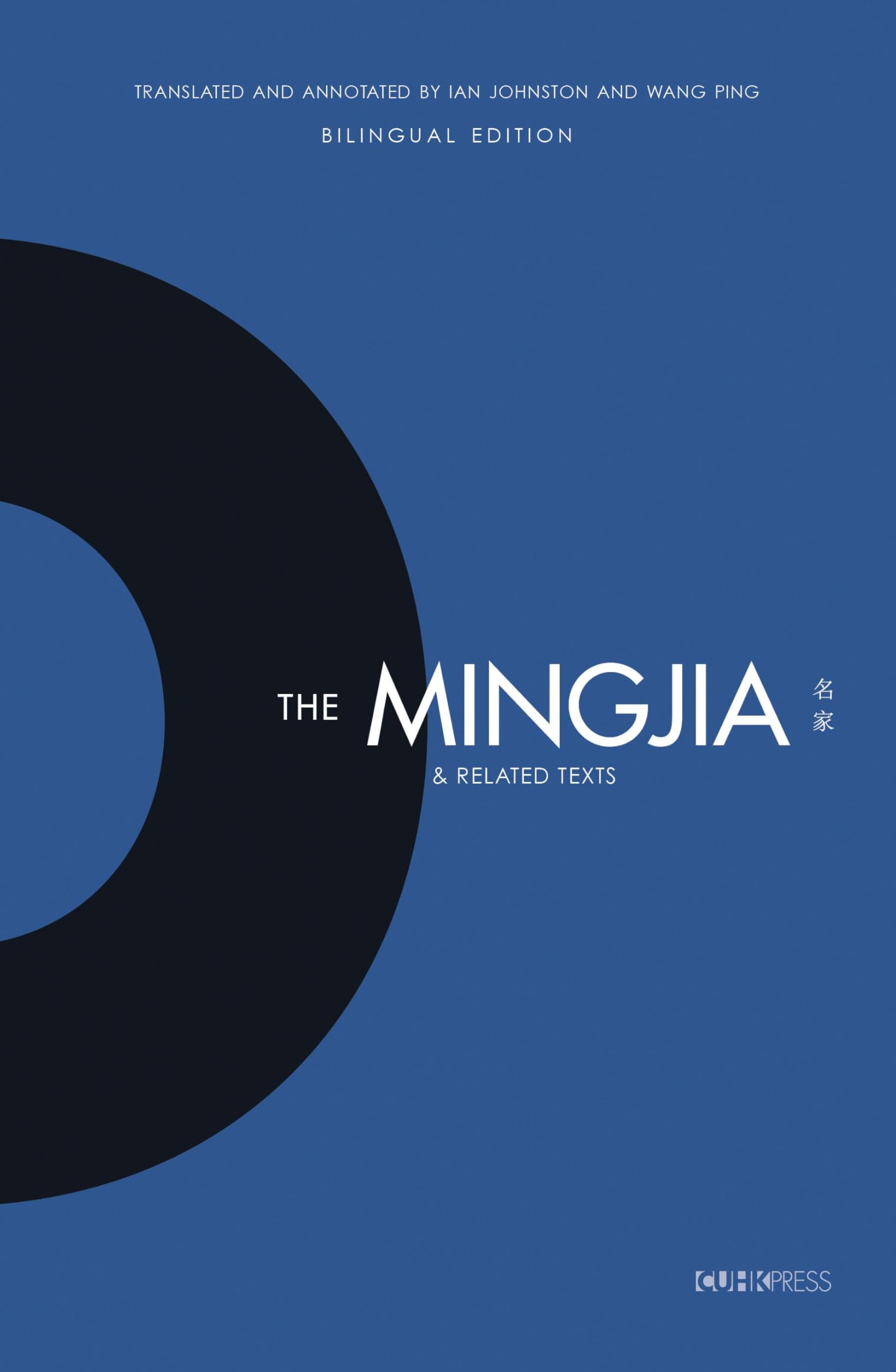 The Mingjia and Related Texts: Essentials in the Understanding of the Development of PreQin Philosophy,Used
