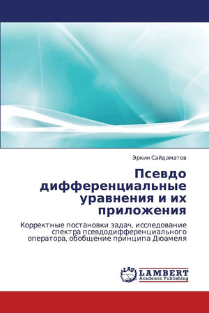 Psevdo differentsial'nye uravneniya i ikh prilozheniya: Korrektnye postanovki zadach, issledovanie spektra psevdodifferentsial'n,Used