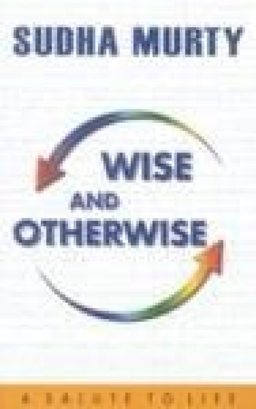Wise and Otherwise,Used