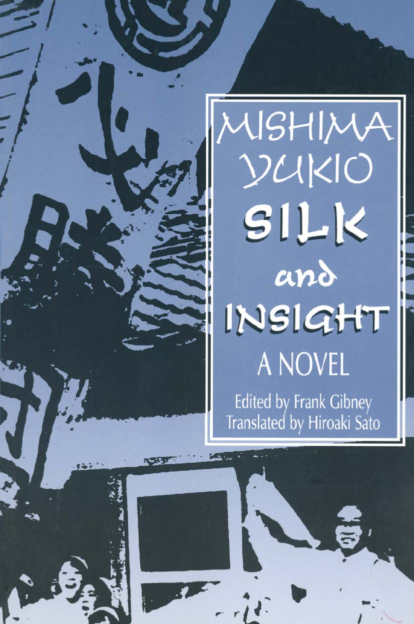 Silk and Insight: A Novel (Studies of the Pacific Basin Institute),Used