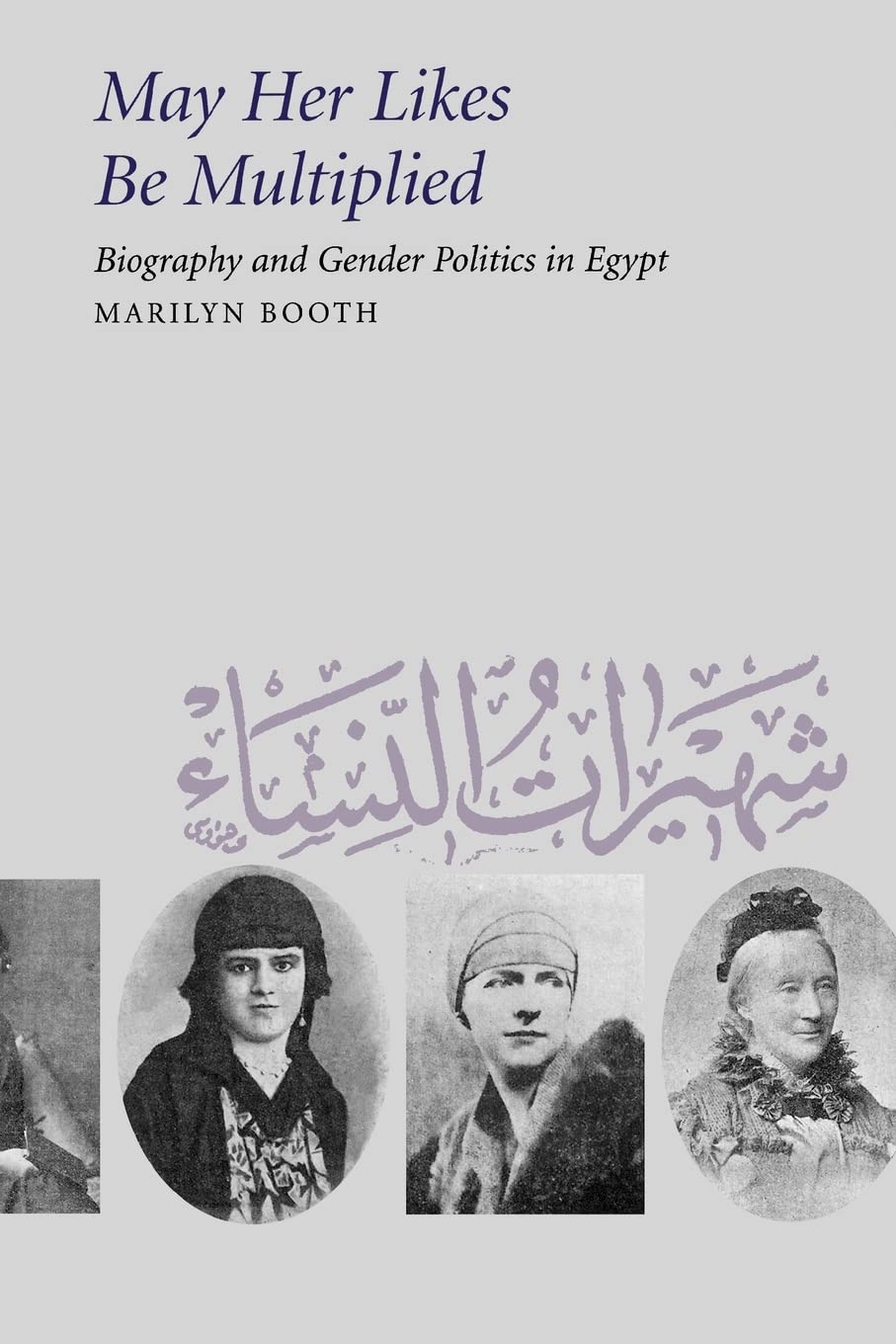 May Her Likes Be Multiplied: Biography and Gender Politics in Egypt,Used