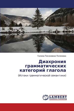Diakhroniya grammaticheskikh kategoriy glagola: (Istoki grammaticheskoy semantiki) (Russian Edition),Used