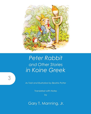 Peter Rabbit and Other Stories in Koine Greek,Used