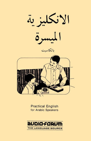 Practical English For Arabic Speakers (Text Only),New