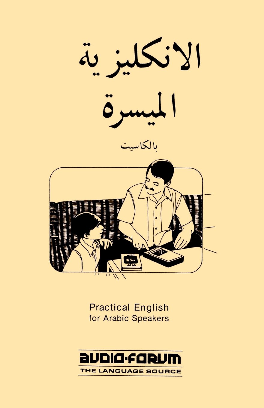 Practical English For Arabic Speakers (Text Only),New