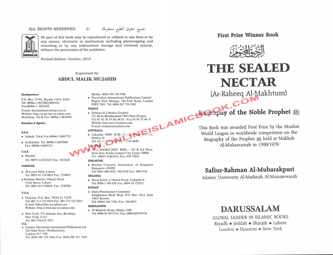 ArRaheeq AlMakhtum (The Sealed Nectar): Biography of the Prophet,Used
