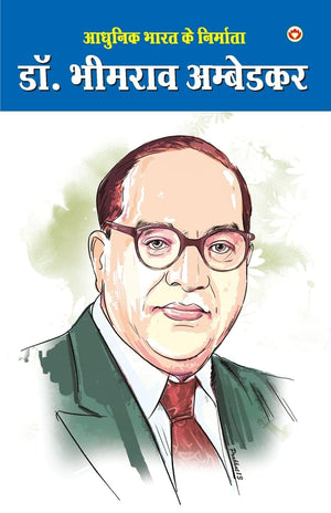 The Architect Of Modern India Dr Bhimrao Ambedkar