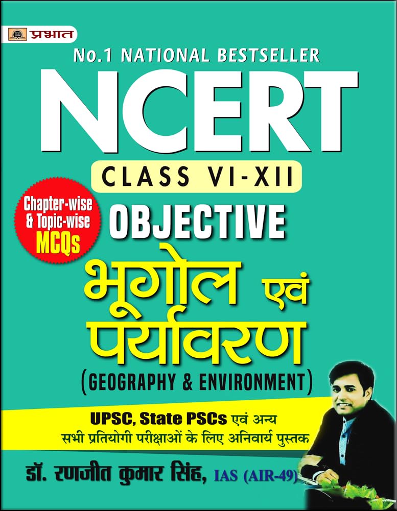 Ncert Objective Bhugol Evam Paryavaran | 1300+ Solved Mcqs | Geography & Environment Chapter-Wise & Topic-Wise Practice Book For Upsc, State Pscs, Ssc & Other Competitive Exams | Hindi Medium | By Ranjit Kumar Singh (Ias)