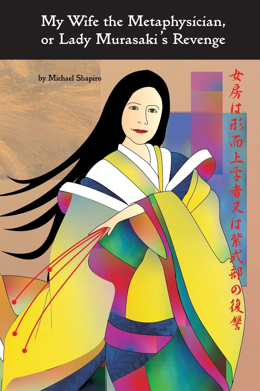 My Wife the Metaphysician, or Lady Murasaki's Revenge,New
