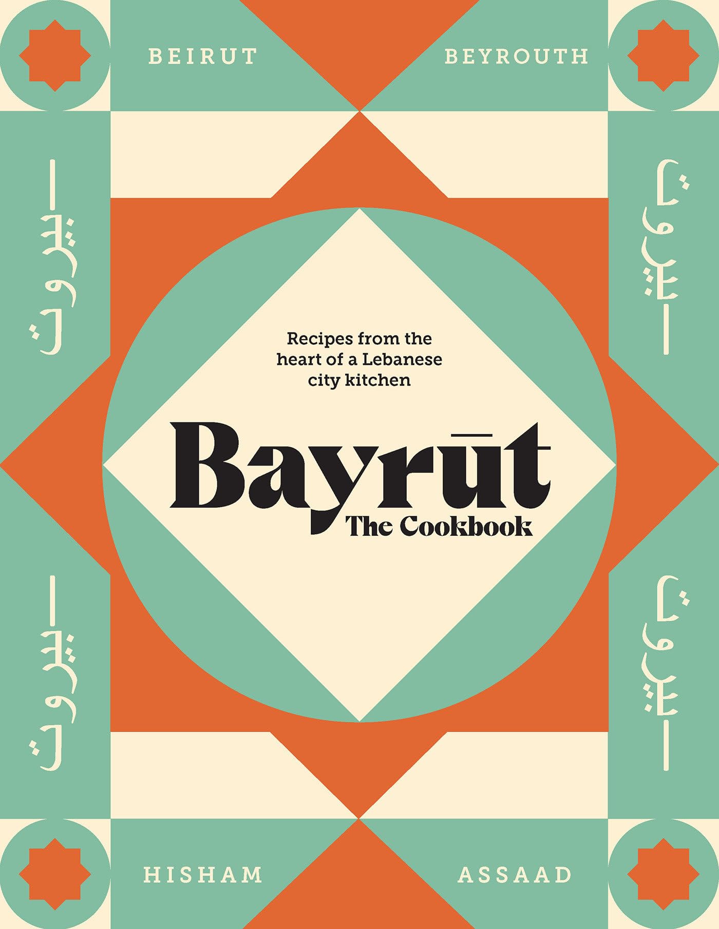 Bayrut: The Cookbook: Recipes From The Heart Of A Lebanese City Kitchen
