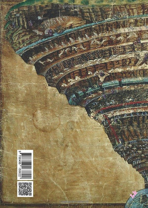 Sueo del juicio final (Narrativa) (Spanish Edition),Used