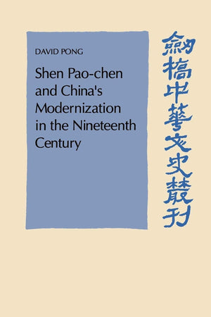 Shen Paochen and China's Modernization in the Nineteenth Century (Cambridge Studies in Chinese History, Literature and Institut,Used