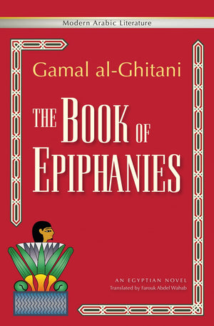 The Book of Epiphanies: An Egyptian Novel (Modern Arabic Literature (Paperback)),Used