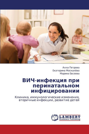 VIChinfektsiya pri perinatal'nom infitsirovanii: Klinika, immunologicheskie izmeneniya, vtorichnye infektsii, razvitie detey (R,Used