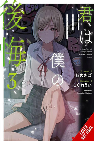You Are My Regret, Vol. 3 (Volume 3)
