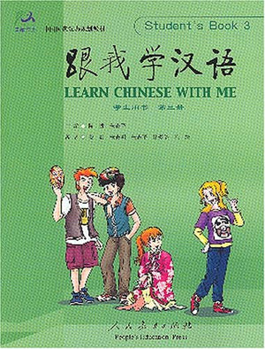 Learn Chinese With Me: Students Book 3 (Chinese and English Edition),Used