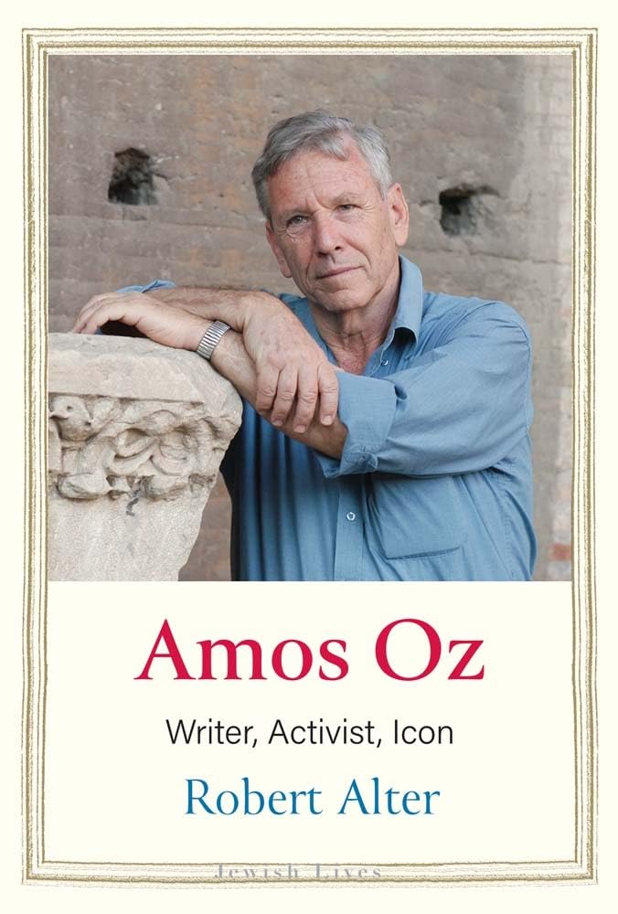 Amos Oz: Writer, Activist, Icon (Jewish Lives),Used