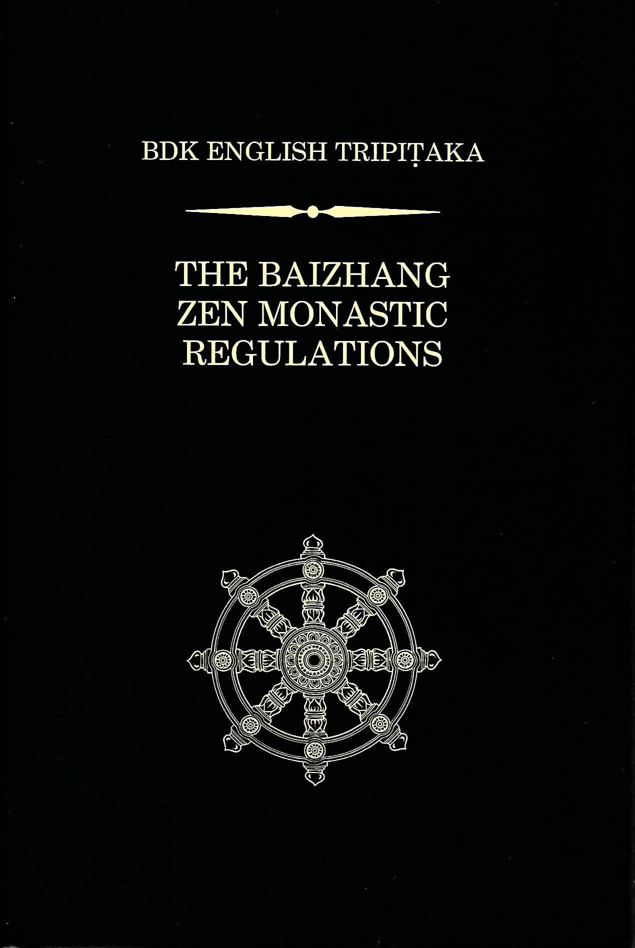 The Baizhang Zen Monastic Regulations (Bdk English Tripiotaka)