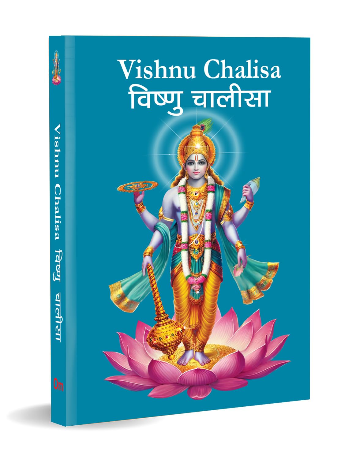 Vishnu Chalisa:   - Trinity Of Gods | Blessings Of Goddess Vishnu | Chalisa For The Worship | Collection Of 108 Names | Divine Gift For Wisdom | Pocket Size Book (Hindi & English)