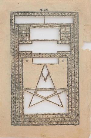 Ala Ebtekar