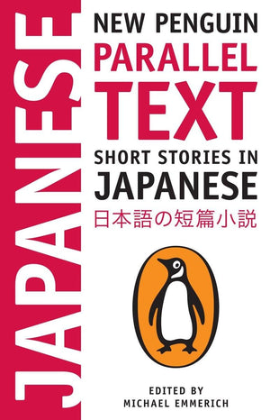 Short Stories in Japanese: New Penguin Parallel Text,Used