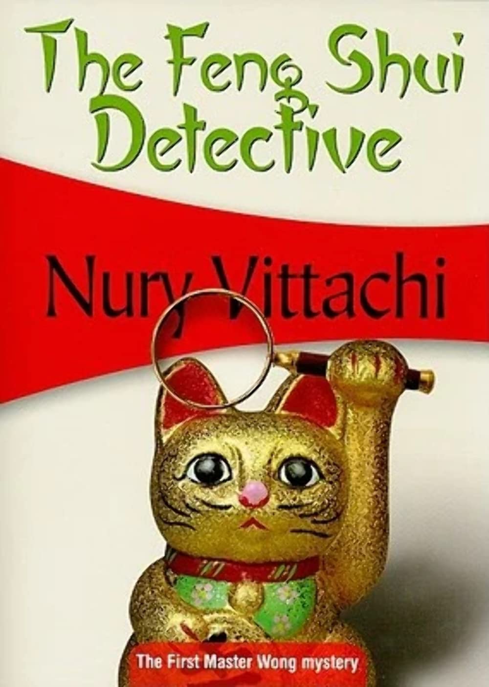 The Feng Shui Detective (Feng Shui Detective, 1) (Volume 1),Used