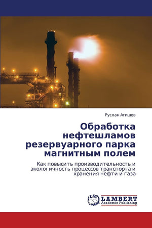 Obrabotka nefteshlamov rezervuarnogo parka magnitnym polem: Kak povysit' proizvoditel'nost' i ekologichnost' protsessov transpor,Used