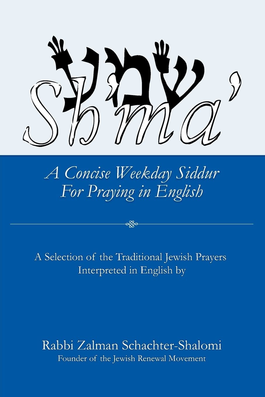 Sh'ma': A Concise Weekday Siddur For Praying in English,Used