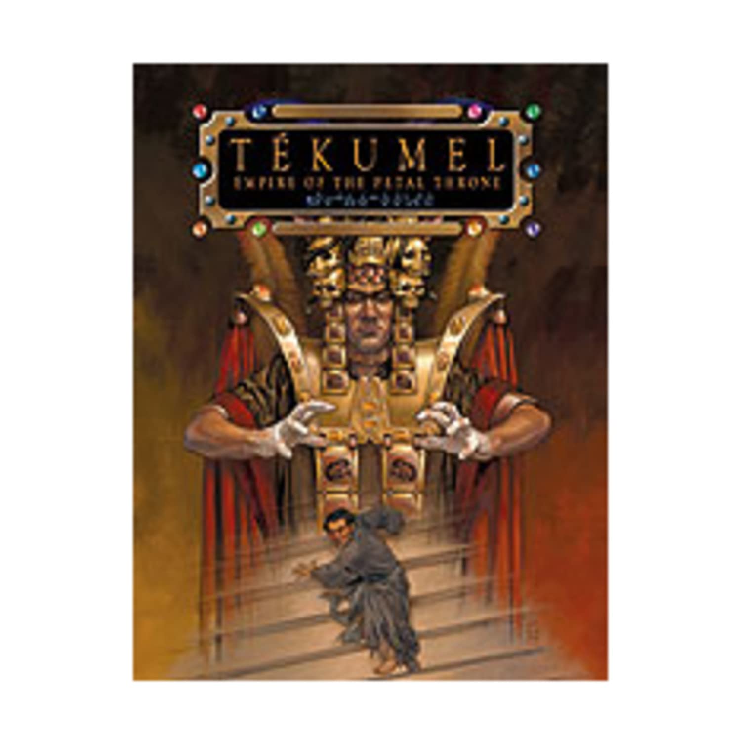 Tekumel: Empire of the Petal Throne,Used