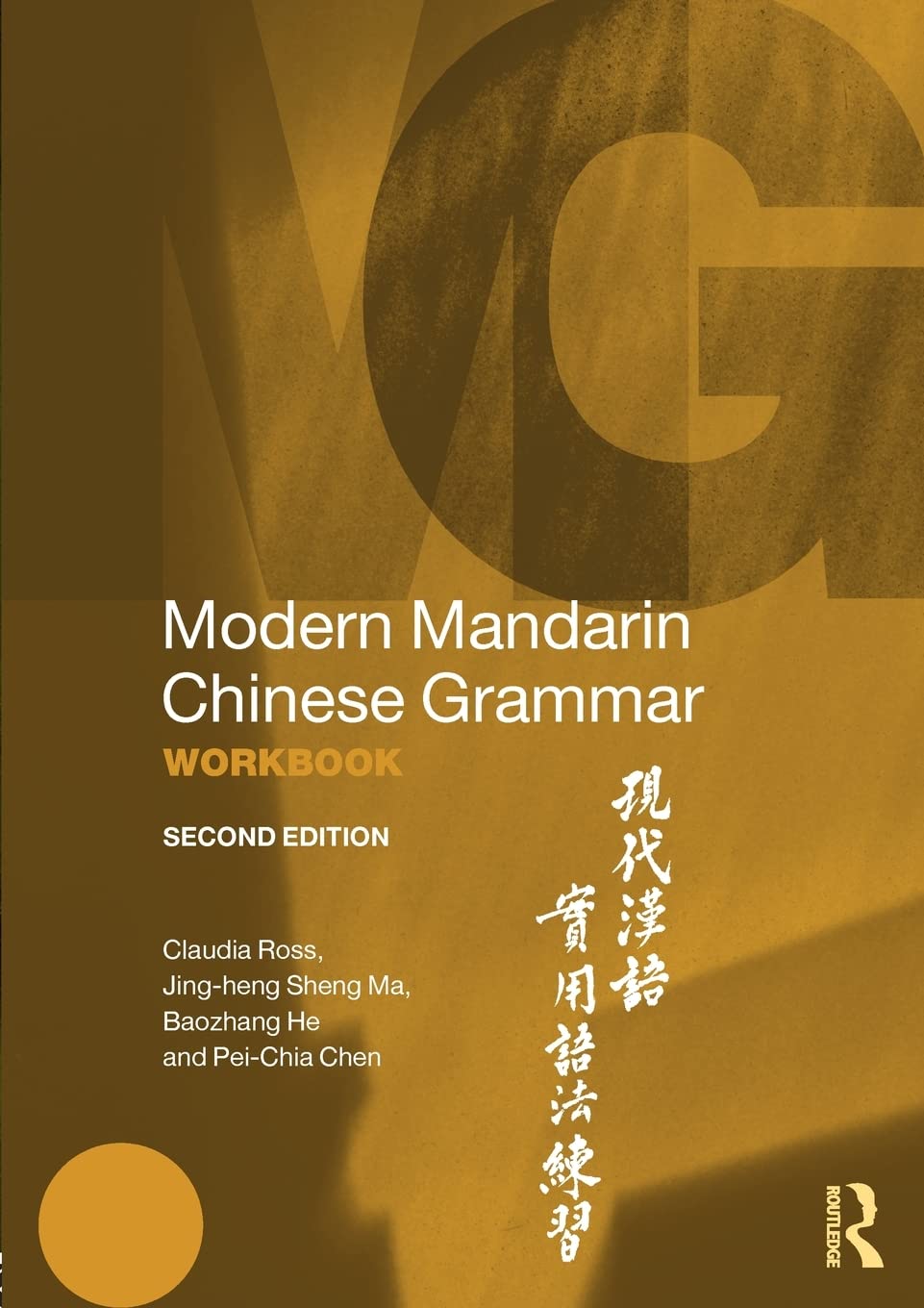 Modern Mandarin Chinese Grammar Workbook,New
