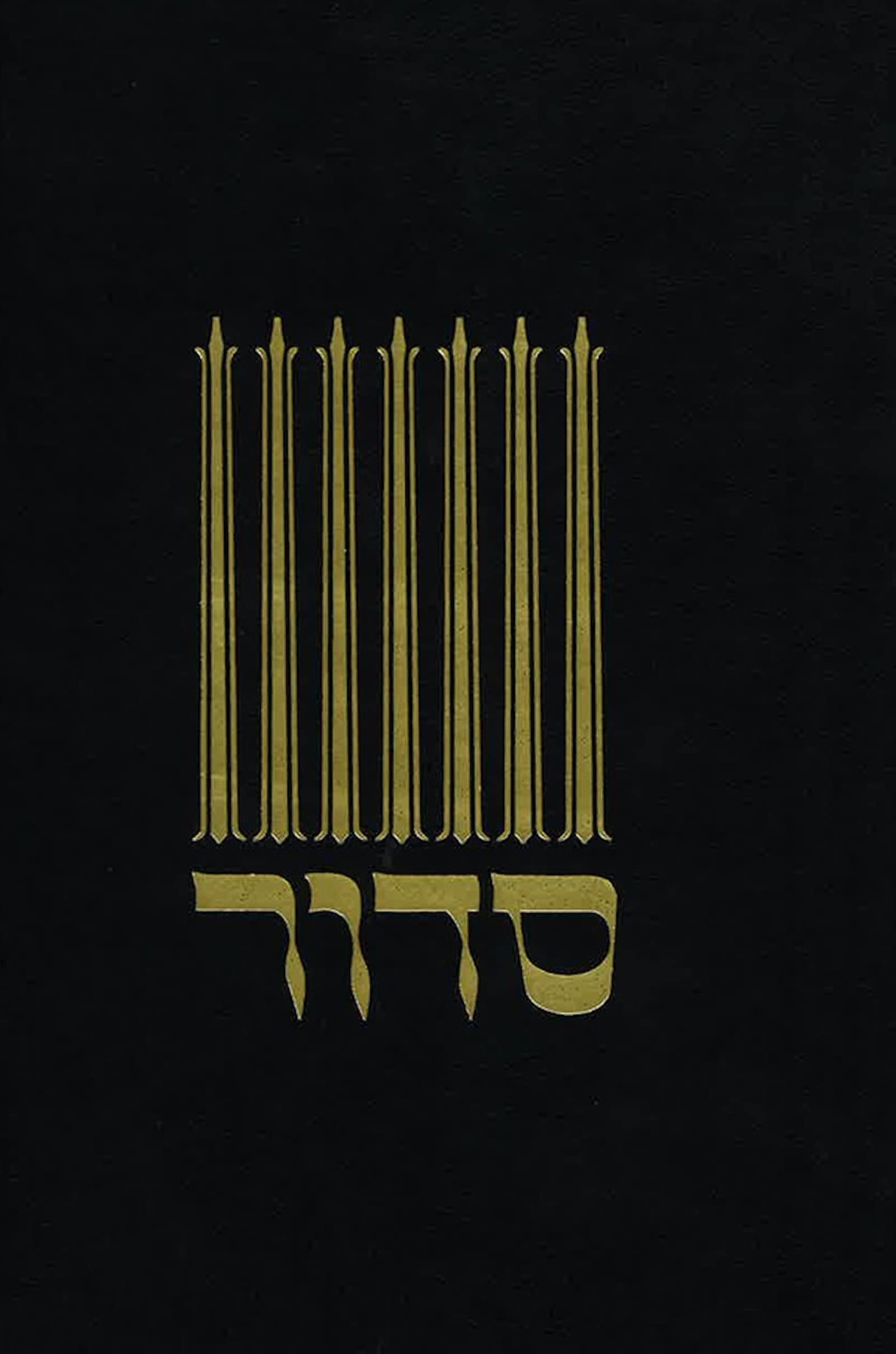 Beschrnkt dingliche Rechte und materielles Zwangsversteigerungsrecht (Die Vorentwrfe der Redaktoren zum BGB) (German Edition),Used