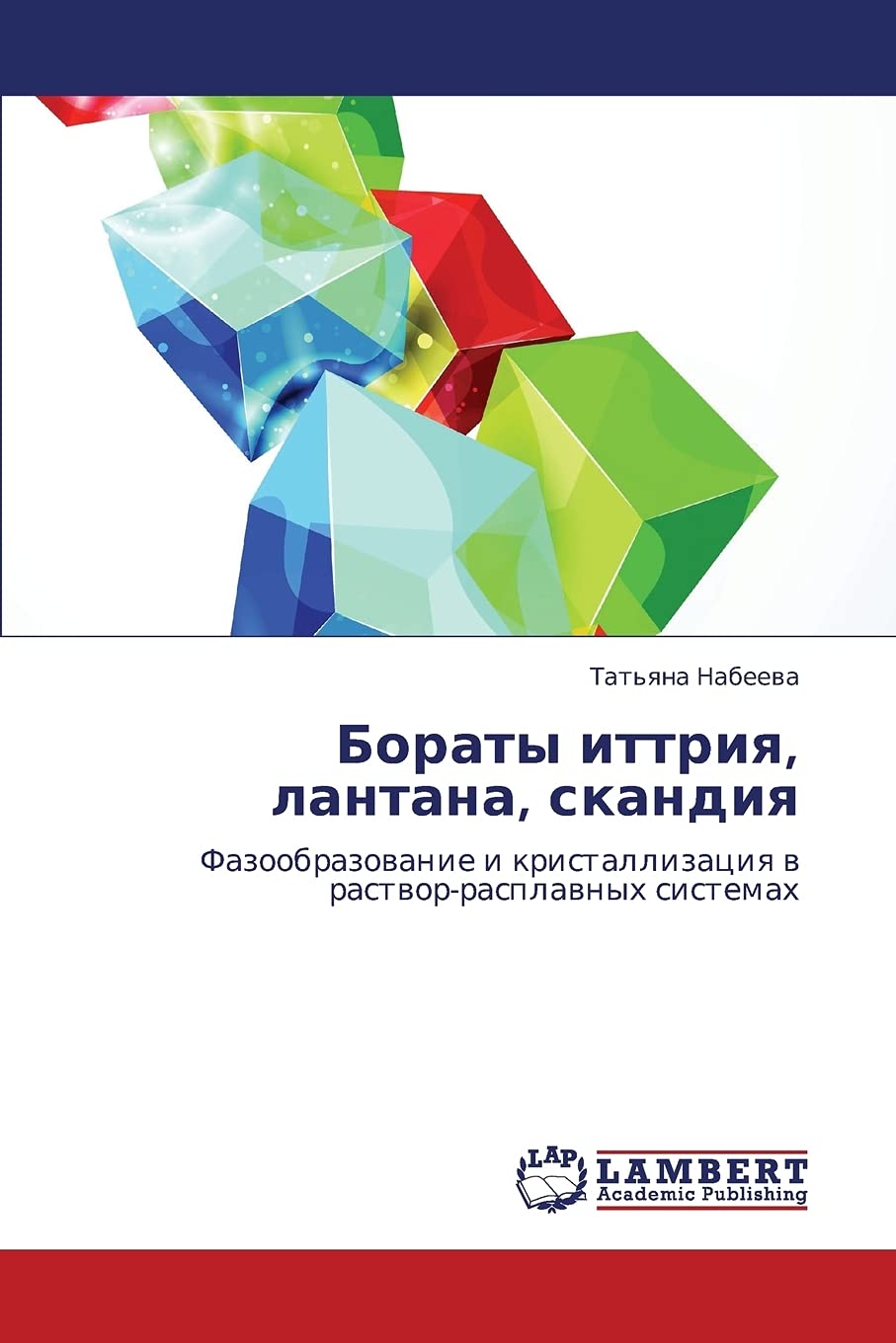Boraty ittriya, lantana, skandiya: Fazoobrazovanie i kristallizatsiya v rastvorrasplavnykh sistemakh (Russian Edition),Used