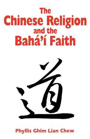 The Chinese Religion And The Baha'I Faith,New