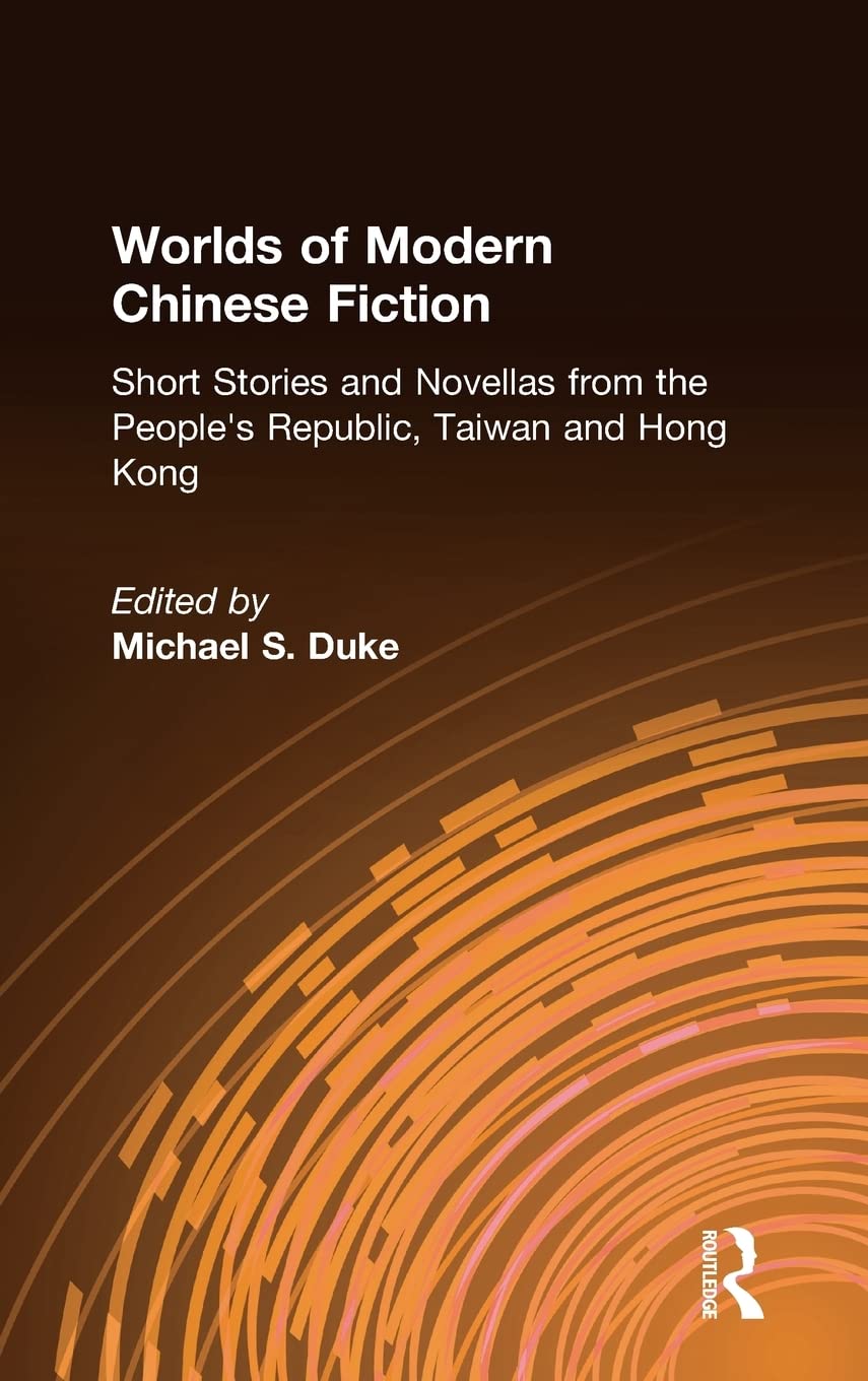 Worlds of Modern Chinese Fiction: Short Stories and Novellas from the People's Republic, Taiwan and Hong Kong,Used