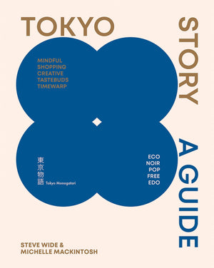 Tokyo Story: A Guide To The CityS Best Cultural Hangouts, Shops, Bars And Eateries